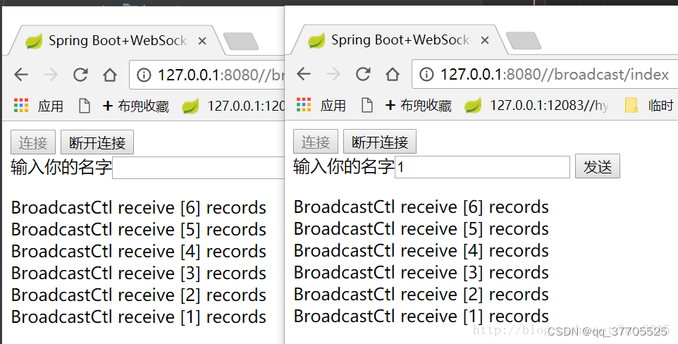 spring socket怎么实现群发 spring socket接口_客户端_07