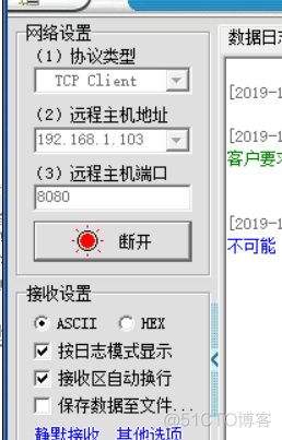 esp8266使用lua脚本发送请求 esp8266怎么发送数据_物联网传感器_16