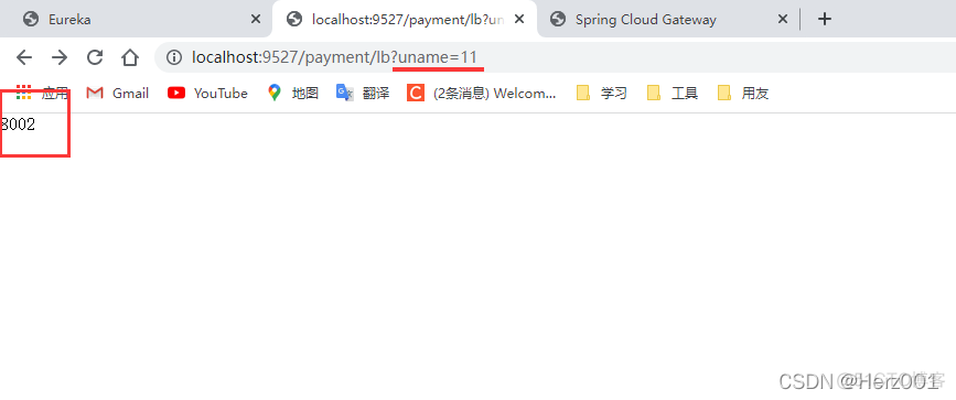 springcloud 绕过网关 springcloud网关原理_gateway_05