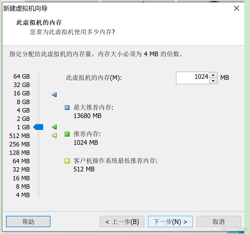 centos安装如何安装FastCGI 安装centos6.9步骤_重启_06