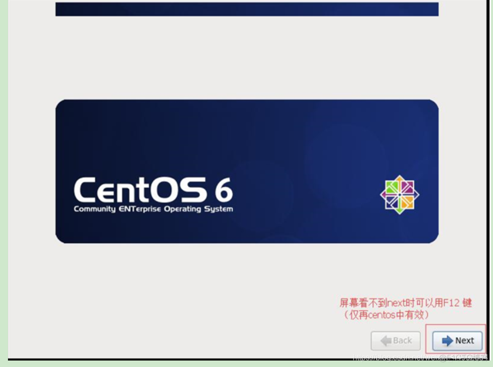 centos安装如何安装FastCGI 安装centos6.9步骤_centos安装如何安装FastCGI_16