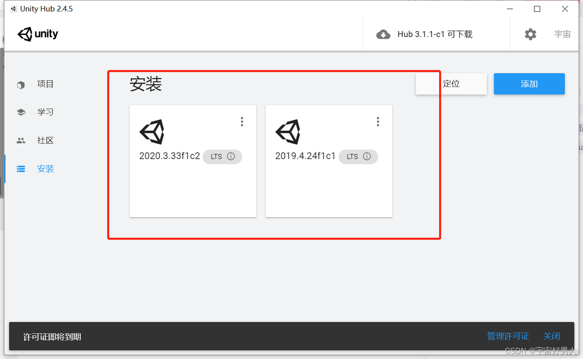 ARM unity 发布 unity arm版_ide_06