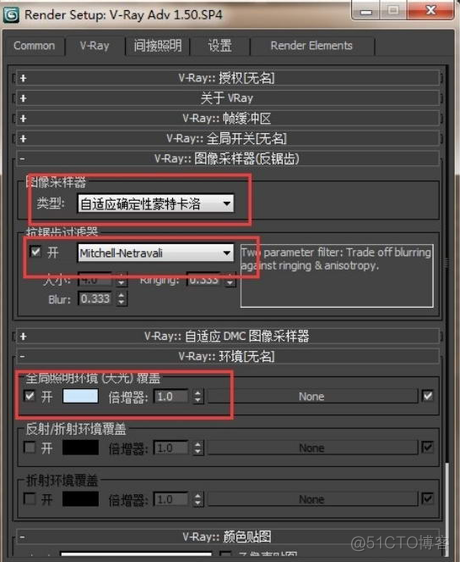 3D Tiles测试文件 3d测试参数怎么调_参数设置_11