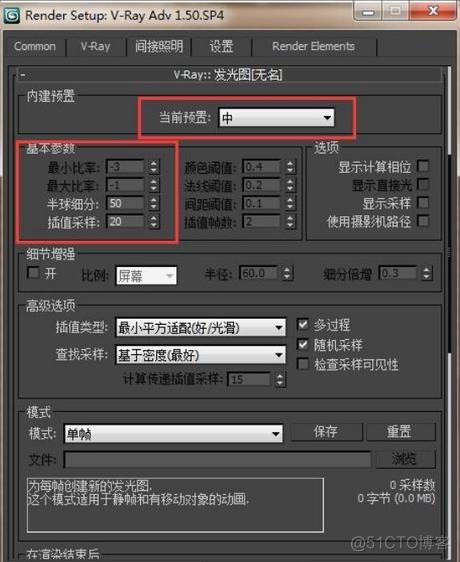 3D Tiles测试文件 3d测试参数怎么调_测试渲染用什么软件_14