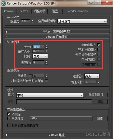 3D Tiles测试文件 3d测试参数怎么调_子图_15