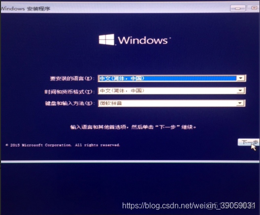 windows 10 系统镜像 win10系统镜像选哪个_启动盘_08