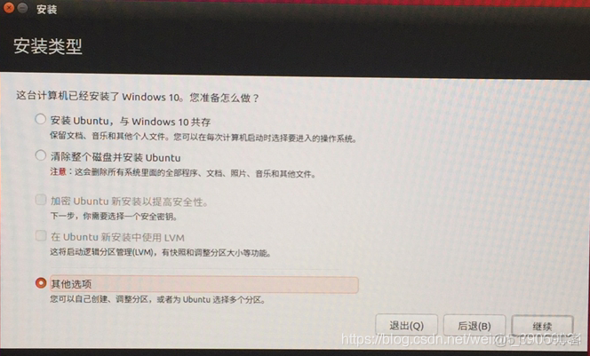 windows 10 系统镜像 win10系统镜像选哪个_快捷键_17