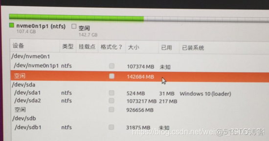 windows 10 系统镜像 win10系统镜像选哪个_启动盘_18