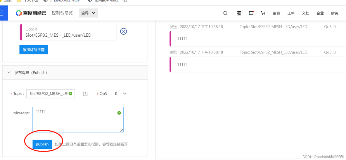 iotdb 能在arm上运行吗 iot core_Core_18