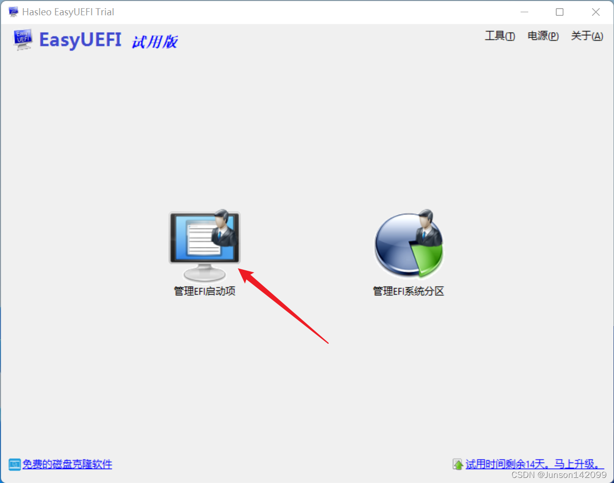 esayuefi 添加启动时间 easyuefi添加启动项后不显示_linux