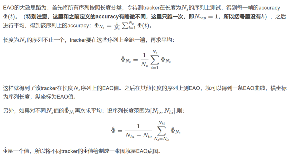 anchorfree目标跟踪 目标跟踪定位_深度学习_06