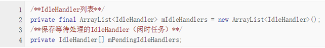 Handler 怎么发送异步消息 handler messagequeue_消息队列_03