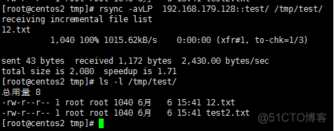 rsync传输文件指定端口 rsync使用端口_IP_24