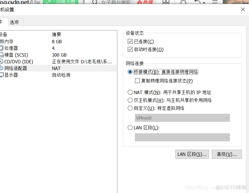 pve云桌面是kvm吗 kvm 云桌面_虚拟化技术_04