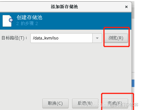 pve云桌面是kvm吗 kvm 云桌面_虚拟化技术_12