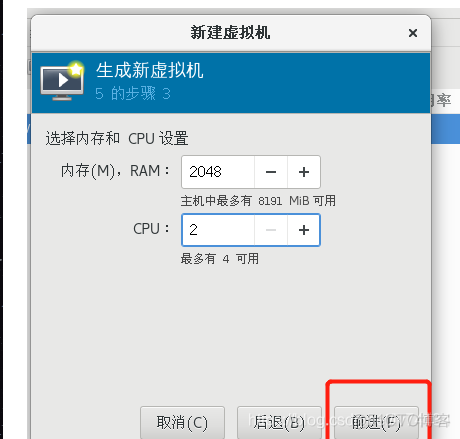 pve云桌面是kvm吗 kvm 云桌面_虚拟化技术_17