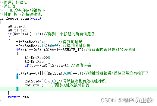 esp32c3红外发射 esp32的红外发射程序_上升沿_07