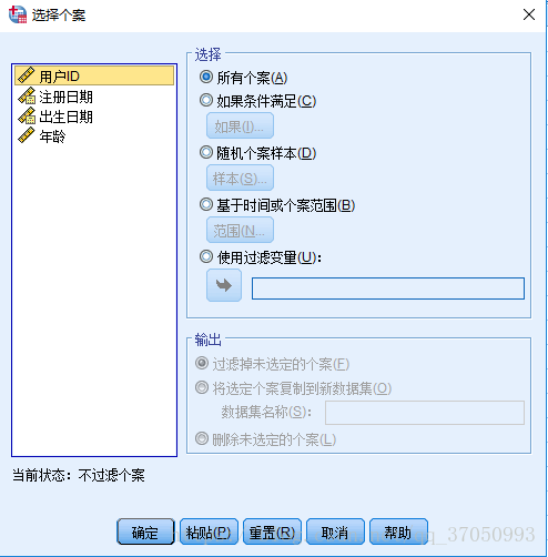 datestage抽取decimal 如何抽取数据_数据_05