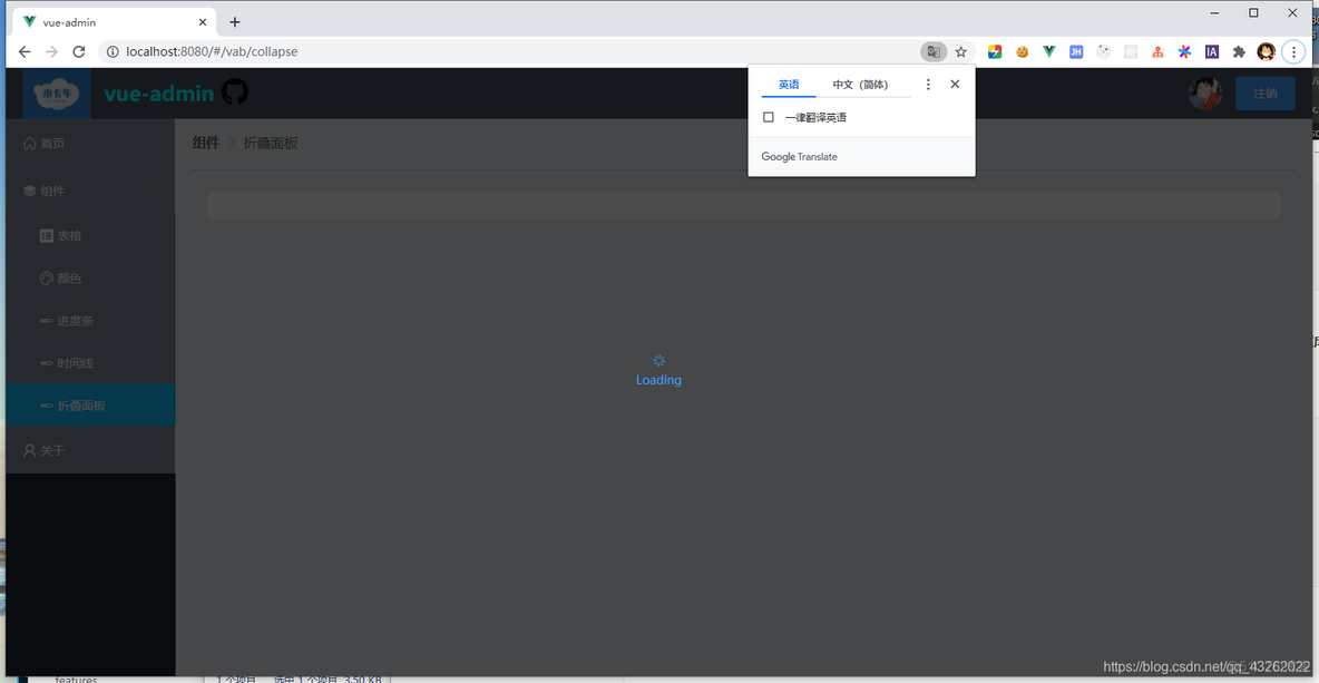 elementuiplus elswitch 点击状态不变 element-ui loading_遮罩层