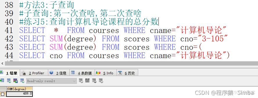 子查询会使索引失效吗 子查询 索引_字段