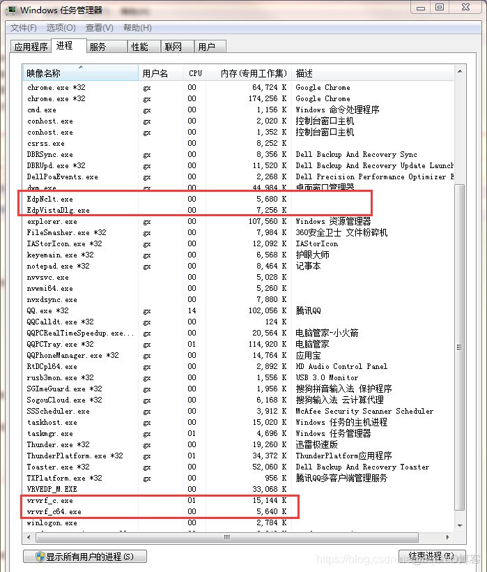 北信源能监控什么 北信源 监控_搜索