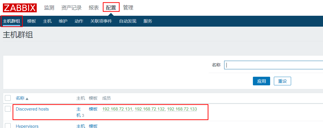 zabbix 通过脚本获取数据 zabbix安装脚本_IP_15