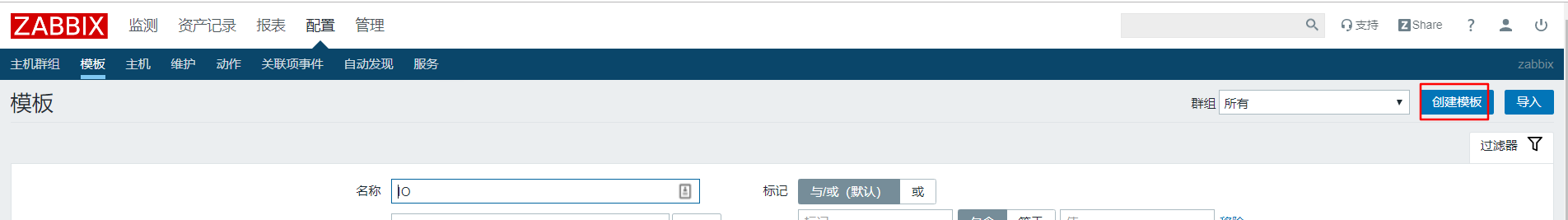 zabbix 通过脚本获取数据 zabbix安装脚本_MySQL_21