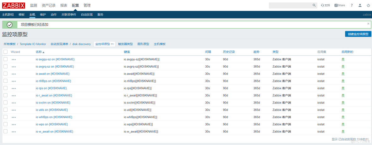 zabbix 通过脚本获取数据 zabbix安装脚本_zabbix_32