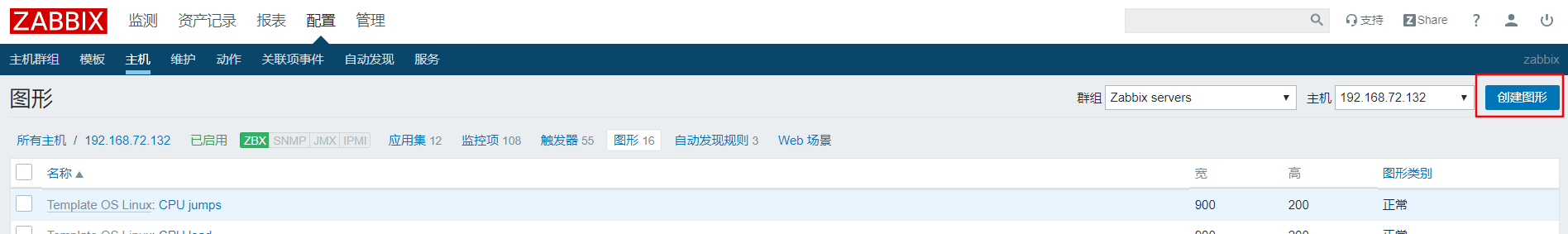 zabbix 通过脚本获取数据 zabbix安装脚本_MySQL_38