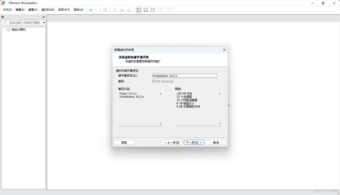 centos 创建虚拟环境 centos搭建虚拟机_centos_02