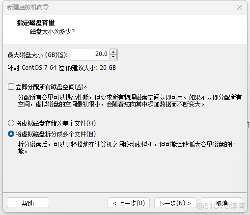 centos 创建虚拟环境 centos搭建虚拟机_centos_12