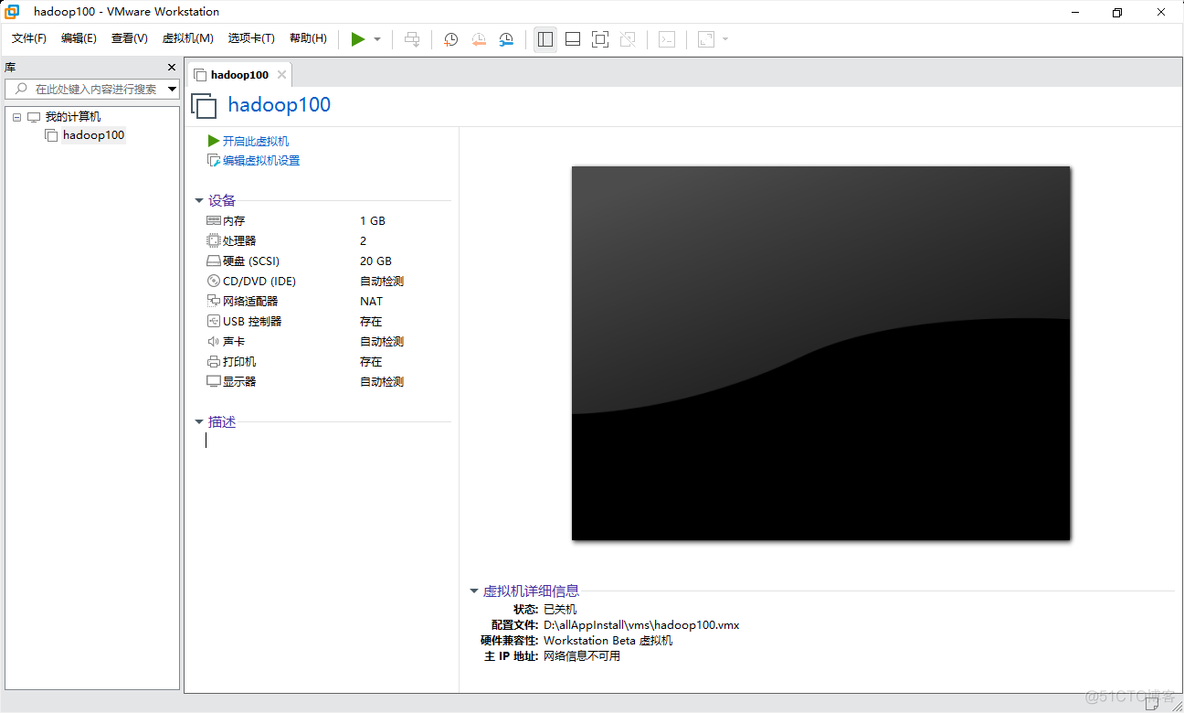 centos 创建虚拟环境 centos搭建虚拟机_centos_15