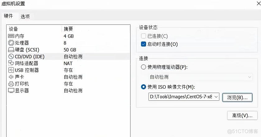 centos 创建虚拟环境 centos搭建虚拟机_linux_17