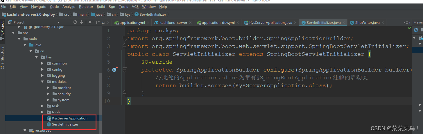 springboot 调用dll 导致程序崩掉 springboot集成dll_后端_04