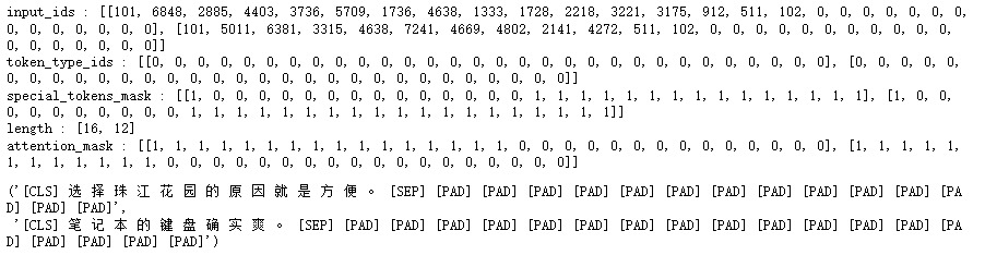 huggingface 上的embedding 模型可以直接用吗 huggingface使用教程_加载_04