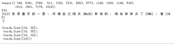 huggingface 上的embedding 模型可以直接用吗 huggingface使用教程_数据集_32