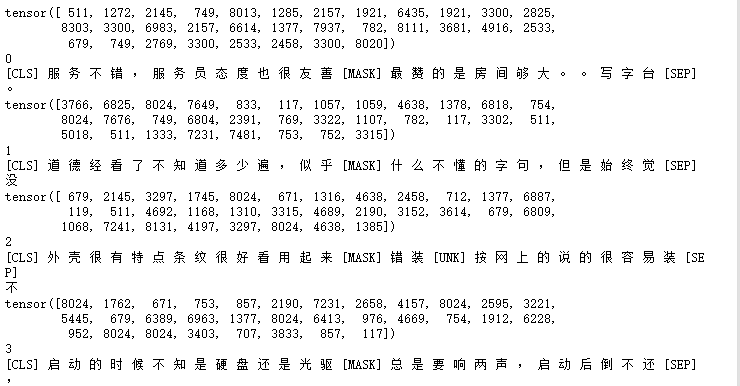 huggingface 上的embedding 模型可以直接用吗 huggingface使用教程_加载_34