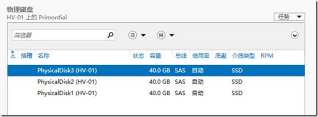 存储ALUA 存储空间_操作系统_03