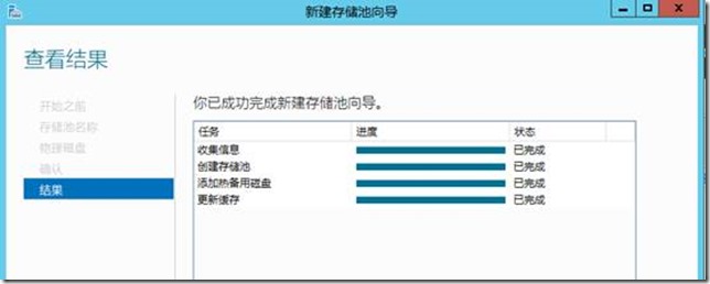 存储ALUA 存储空间_存储ALUA_08