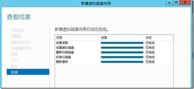 存储ALUA 存储空间_运维_18