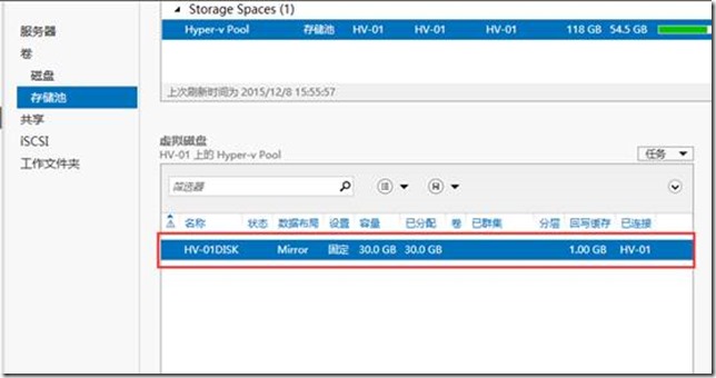 存储ALUA 存储空间_大数据_19