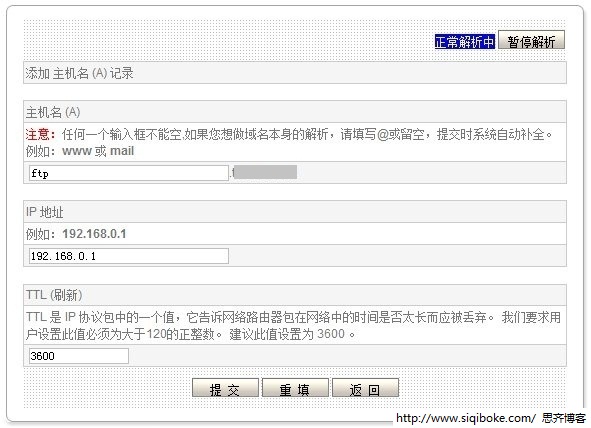 window下将html页面部署到Nginx 如何将html部署到服务器上_DNS_10