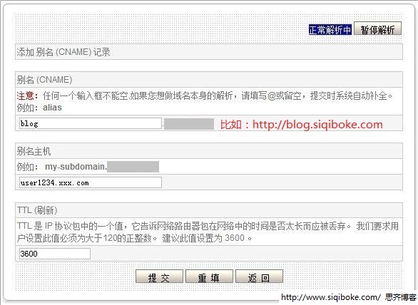 window下将html页面部署到Nginx 如何将html部署到服务器上_运维_11