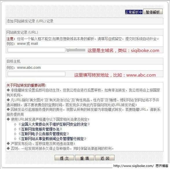 window下将html页面部署到Nginx 如何将html部署到服务器上_DNS_12