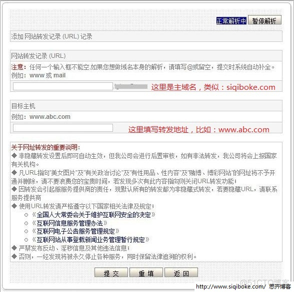 window下将html页面部署到Nginx 如何将html部署到服务器上_开发工具_12