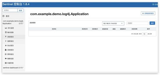 springboot 实现队列 springboot队列堵塞_java_03