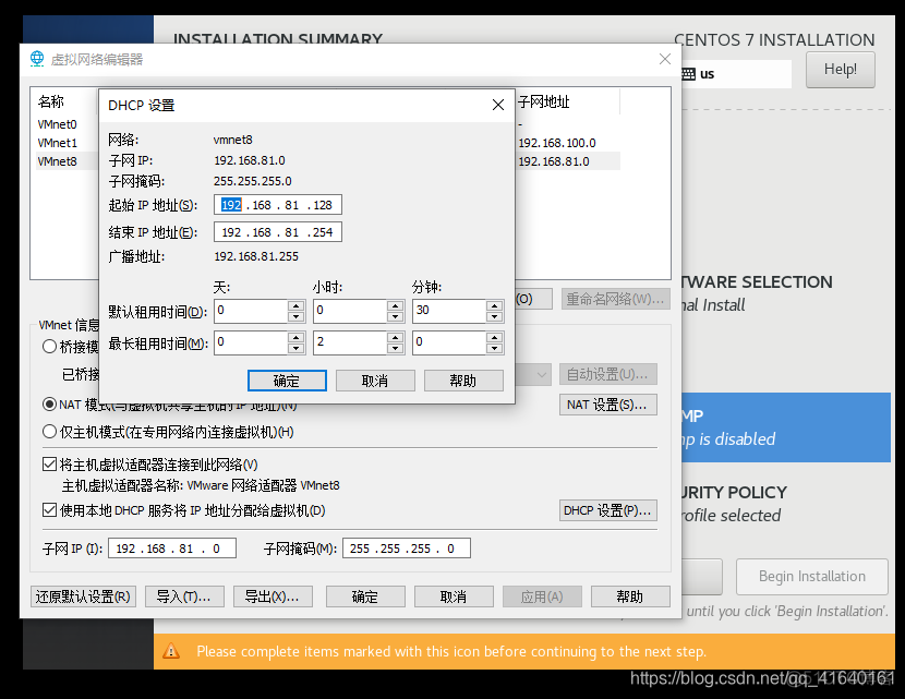 centos7 GD 模块 centos7 grub.cfg_centos7 GD 模块_04