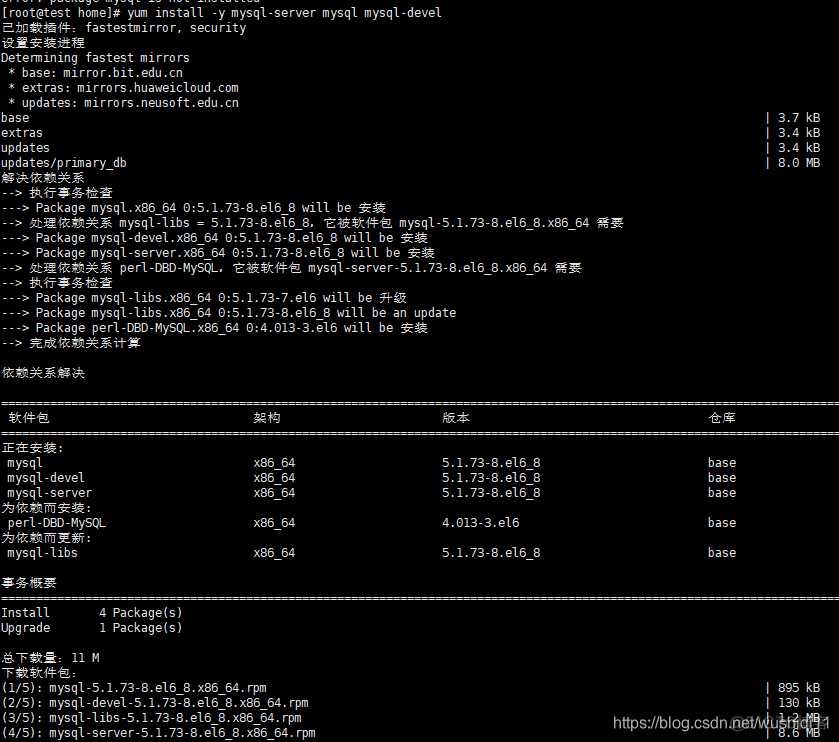 centos 删除iSCSI映射 centos6删除_数据库_03