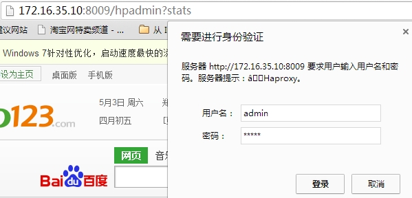 haproxy和keepalived需要配置 haproxy和keepalived区别_php_08