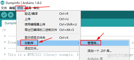 RFID EPC区 rfid epc区 用户区_sed_04